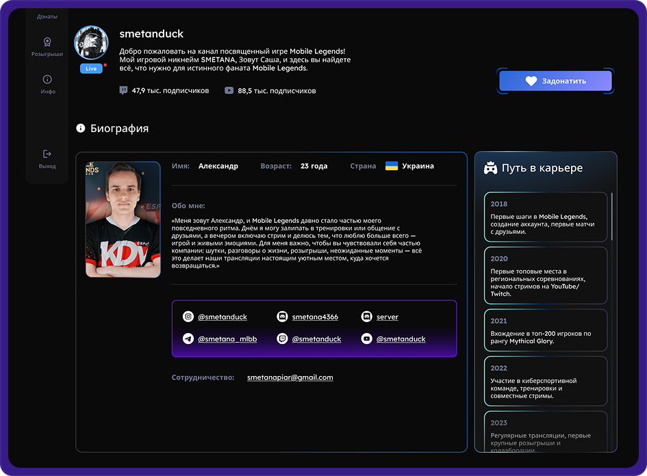 client 3