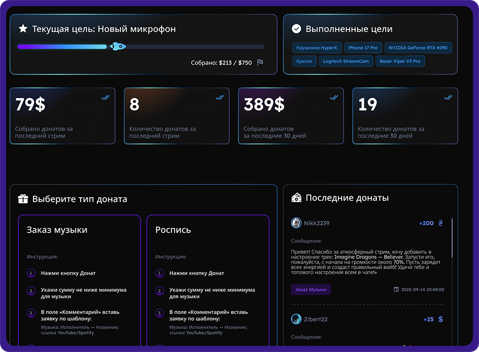 client 7